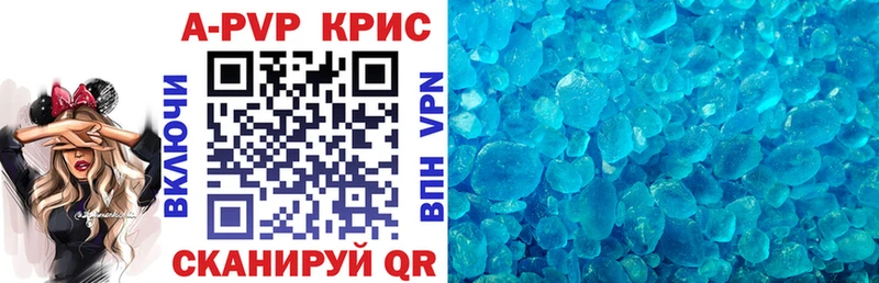 Купить закладку МДМА МЕФ Конопля Alpha PVP Нижнекамск