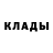 Метадон мёд Iura Shantadze