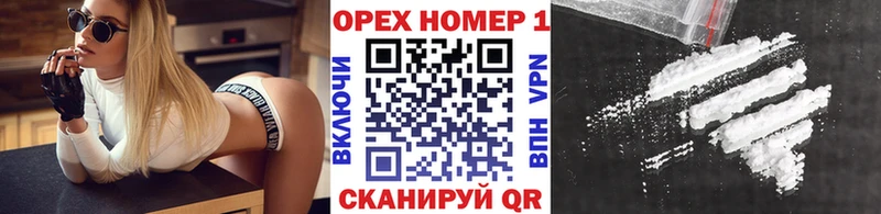 COCAIN 98%  Купить закладки  Нижнекамск 