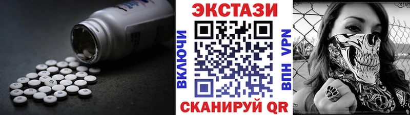 Купить  Нижнекамск  Экстази MDMA 