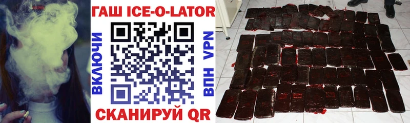 ГАШИШ VHQ Нижнекамск