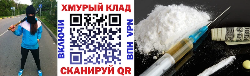 Героин хмурый  Купить  Нижнекамск 