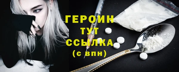прущие крисы Красноперекопск