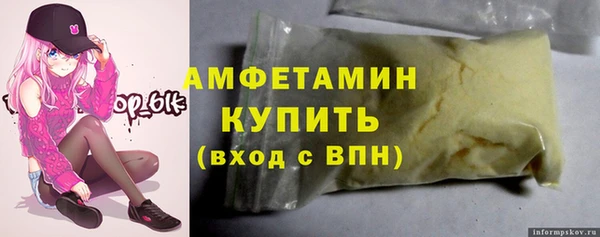 прущий лед Краснослободск