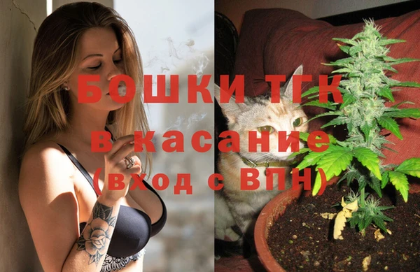 прущие крисы Красноперекопск