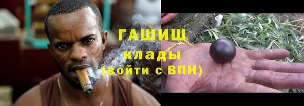 прущий лед Краснослободск