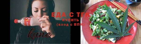 прущий лед Краснослободск