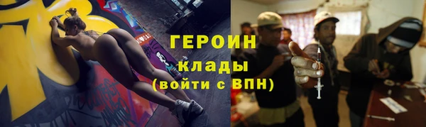 прущие крисы Красноперекопск