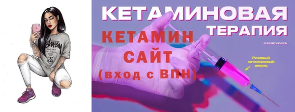прущие крисы Красноперекопск