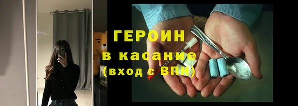 прущие крисы Красноперекопск