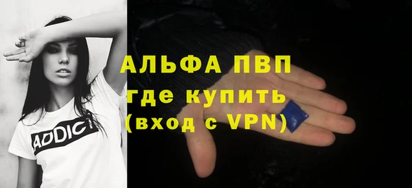 прущие крисы Красноперекопск