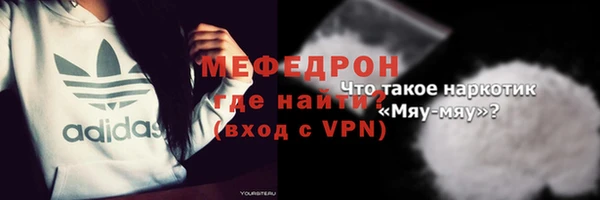 прущие крисы Красноперекопск