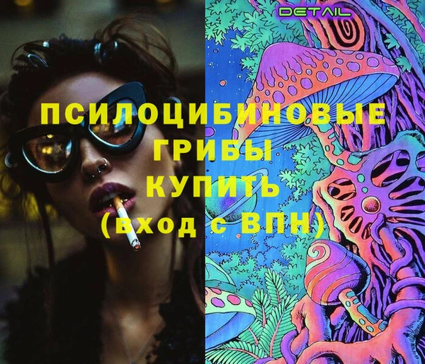 прущие крисы Красноперекопск