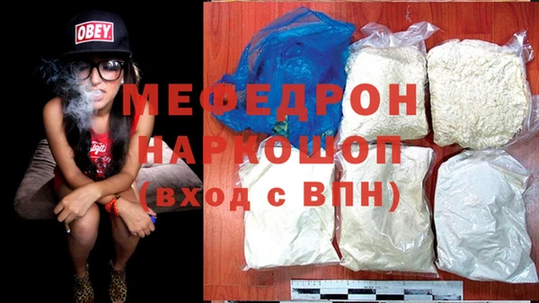прущие грибы Краснотурьинск