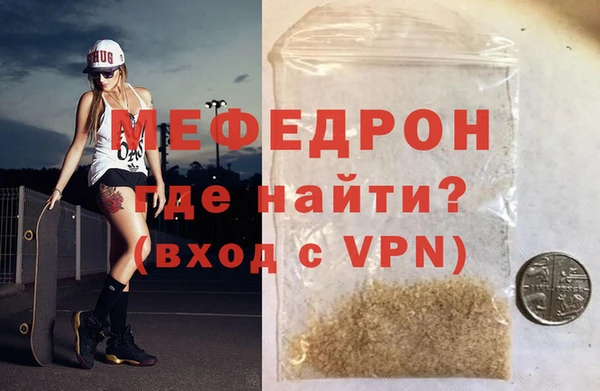 прущие крисы Красноперекопск