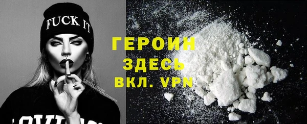 прущий лед Краснослободск