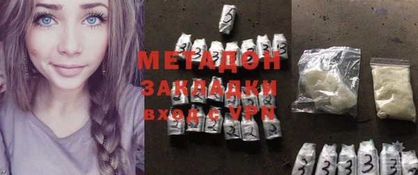прущие крисы Красноперекопск