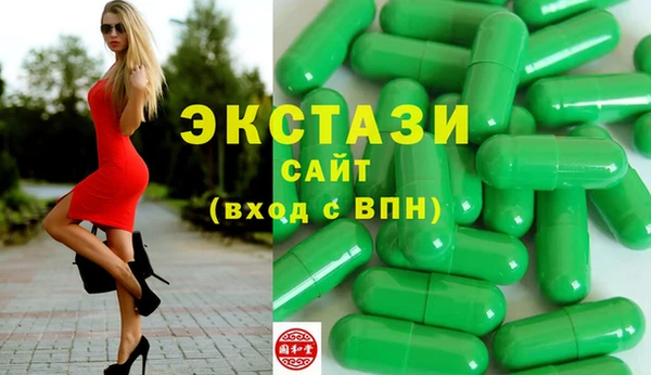 прущий лед Краснослободск