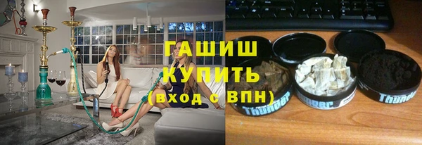 прущие крисы Красноперекопск