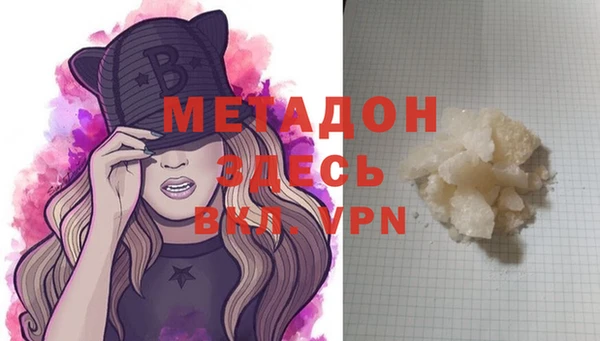 прущий лед Краснослободск