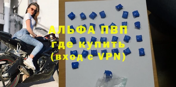 прущие крисы Красноперекопск