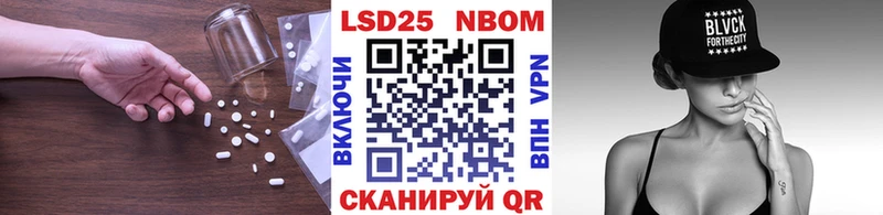 LSD-25 экстази кислота Нижнекамск