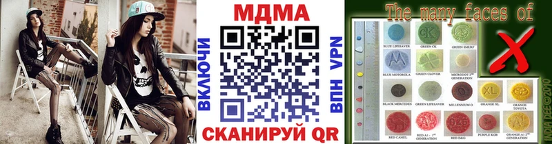 Купить  Нижнекамск  МДМА crystal 