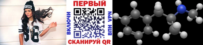 Купить закладки Нижнекамск Метамфетамин винт