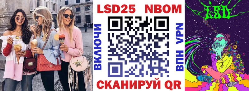 Наркотические марки 1500мкг  Купить где  Нижнекамск 
