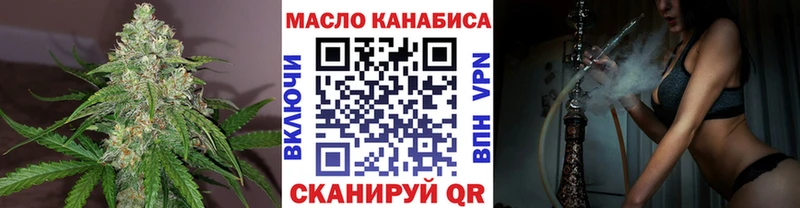 Купить  Нижнекамск  ТГК THC oil 